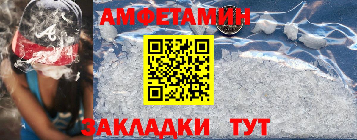 Амурск  Амфетамин  Вход с VPN  АМФЕТАМИН 98% 