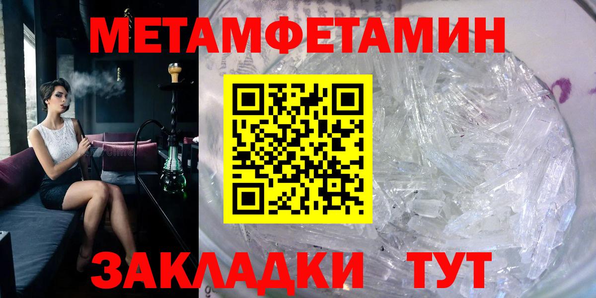 Amphetamine Premium Амурск