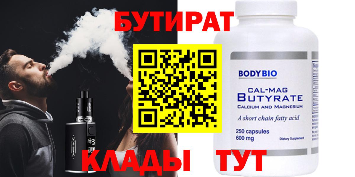 Амурск  КОКАИН  Меф   Марихуана  Вход с VPN  ГАШ  Меф  LSD-25 