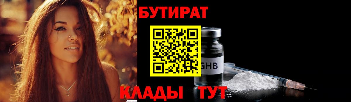 APVP Амурск