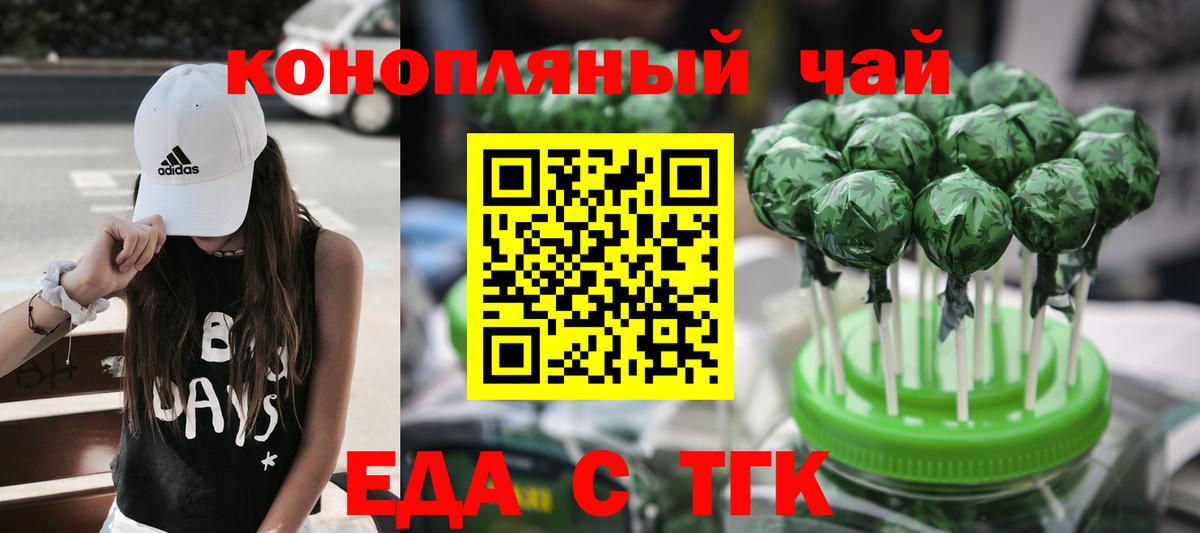 Cannafood марихуана  Вход с VPN  Амурск 
