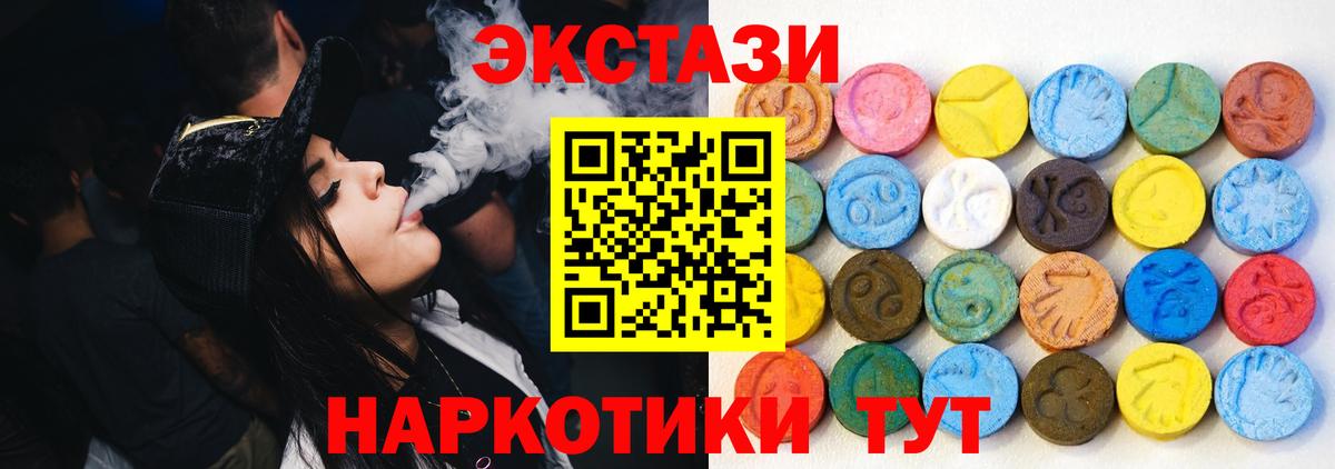 Экстази Punisher Амурск