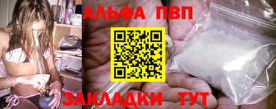 бошки Абакан