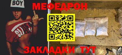spice Азнакаево