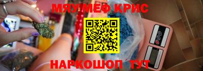 бошки Абакан