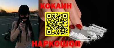 spice Азнакаево