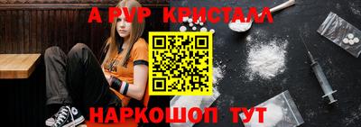 spice Азнакаево