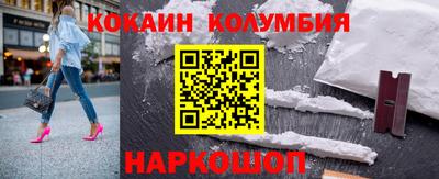 кристаллы Абинск