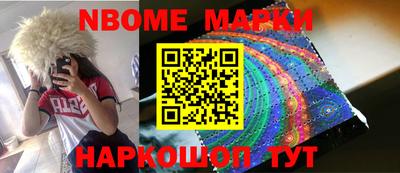 spice Азнакаево