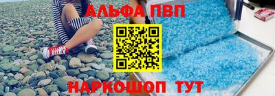 бошки Абакан