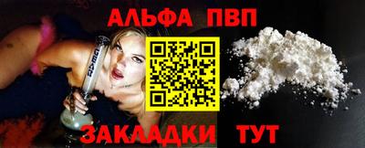 spice Азнакаево