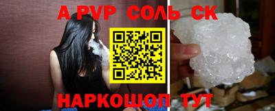 кристаллы Абинск