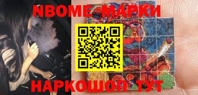 бошки Абакан