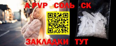 бошки Абакан