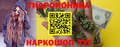 кристаллы Абинск