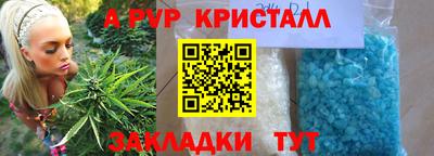 бошки Абакан