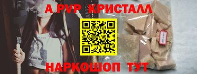 бошки Абакан
