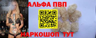 кристаллы Абинск