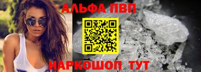 бошки Абакан