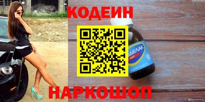 бошки Абакан