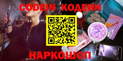 бошки Абакан