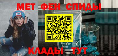 бошки Абакан