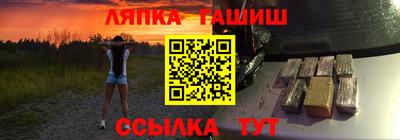 бошки Абакан
