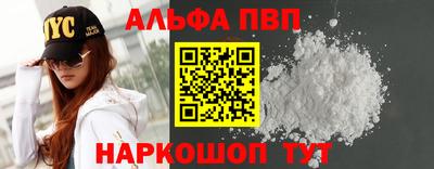кристаллы Абинск