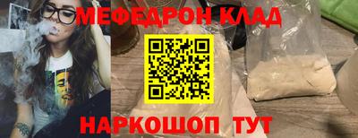 бошки Абакан