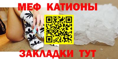 кристаллы Абинск