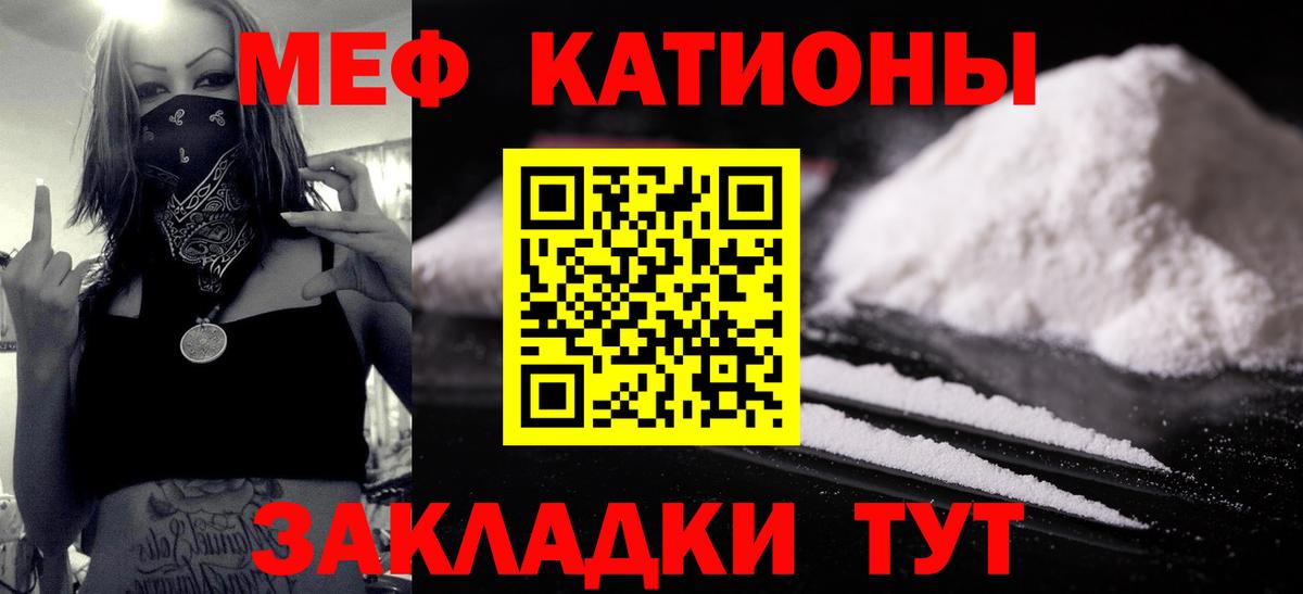 купить наркоту  Меф 4 MMC  Мефедрон  Вход с VPN  Меф мука  Амурск 