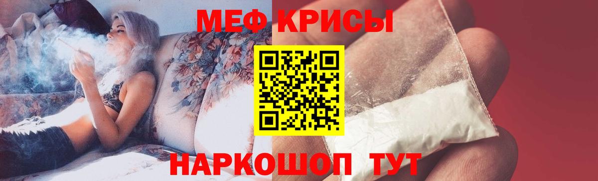 Мефедрон мука Амурск