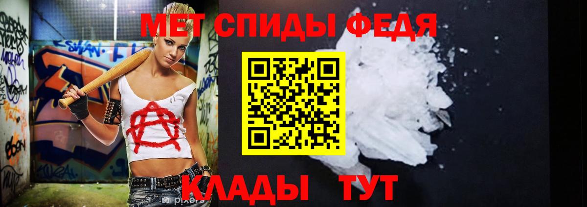 Амурск  Первитин витя  Вход с VPN  Первитин витя 