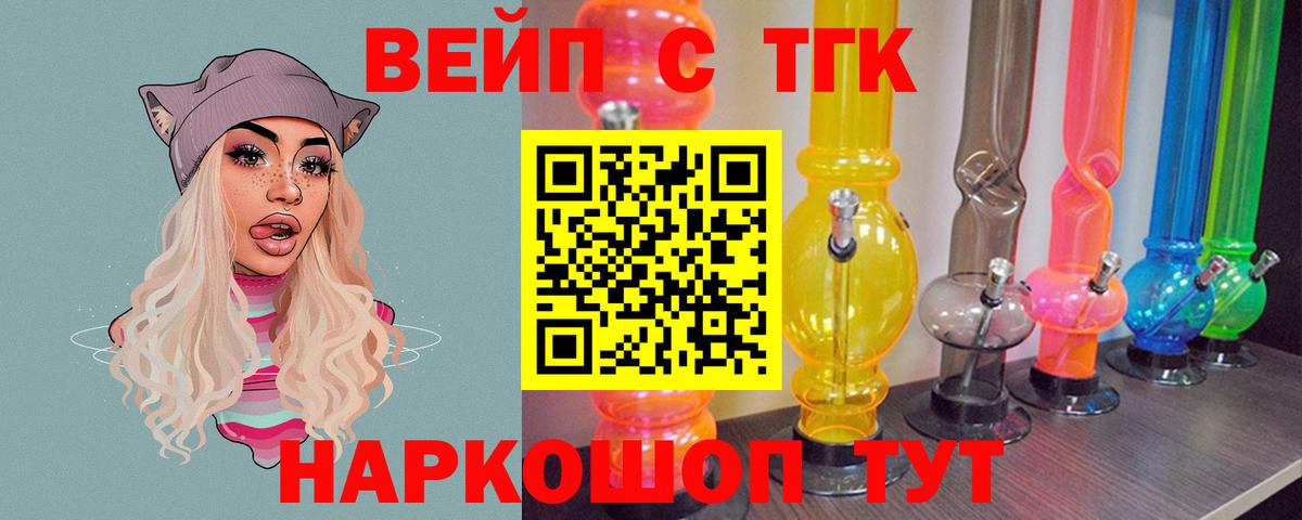 Дистиллят ТГК концентрат Амурск