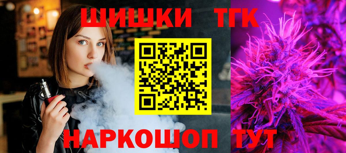 Конопля LSD WEED Амурск