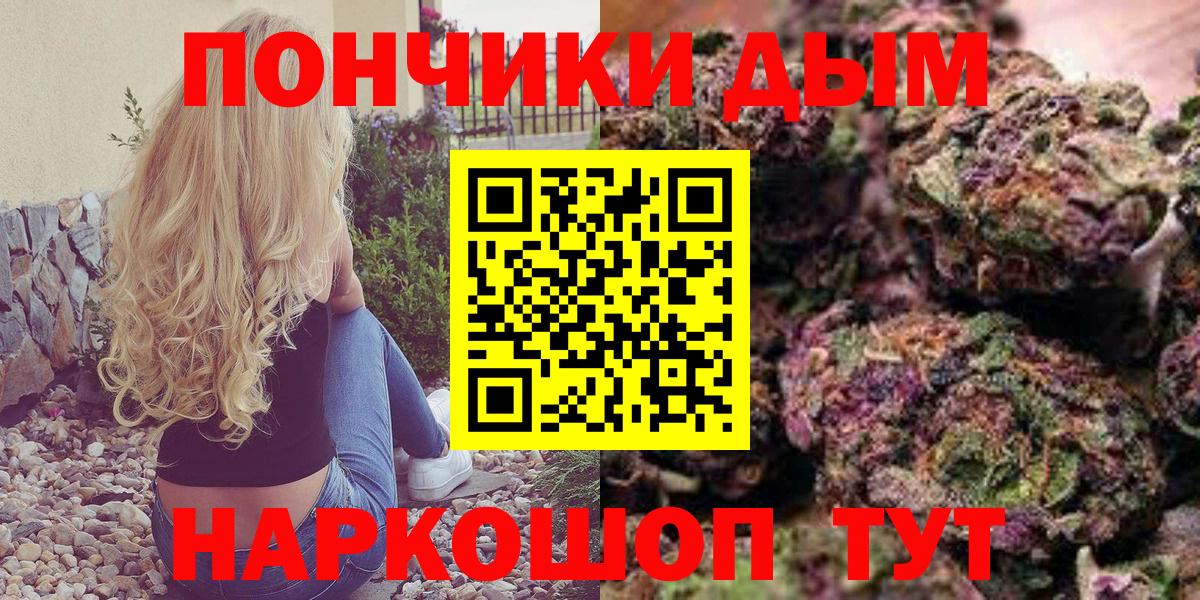 Конопля конопля  Вход с VPN  Каннабис MAZAR  Амурск  Бошки марихуана Ganja 